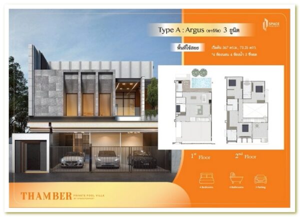 บ้านเดี่ยวหรู 2 ชั้น พร้อมสระว่ายน้ำส่วนตัว ใกล้มอเตอร์เวย์สาย 7 - Image 9